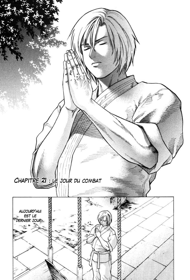img Karate Shoukoushi Kohinata Minoru 3